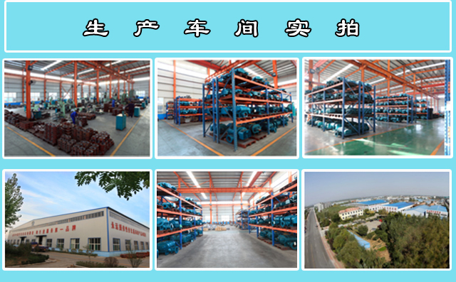 公司實(shí)力 公司實(shí)力