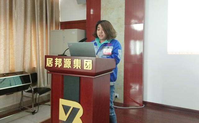 售服部王玲玲部長對1-4月份問題進(jìn)行匯報 售服部王玲玲部長對1-4月份問題進(jìn)行匯報