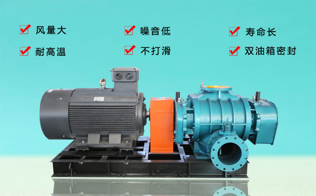 高壓水冷羅茨風機 高壓水冷羅茨風機