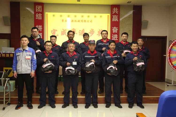 快樂分享,快樂加倍--熱烈祝賀章丘豐源機械第14次快樂會議圓滿召開! 快樂分享,快樂加倍--熱烈祝賀章丘豐源機械第14次快樂會議圓滿召開!