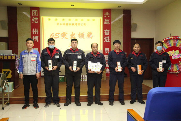 快樂分享,快樂加倍--熱烈祝賀章丘豐源機械第14次快樂會議圓滿召開! 快樂分享,快樂加倍--熱烈祝賀章丘豐源機械第14次快樂會議圓滿召開!