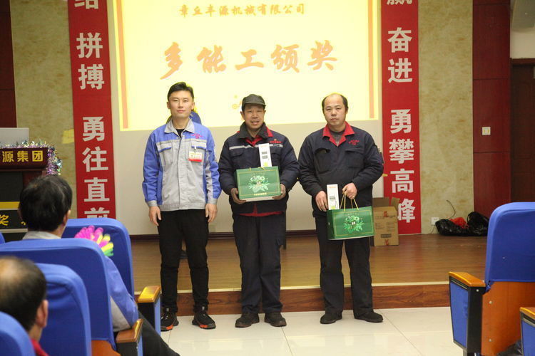 快樂分享,快樂加倍--熱烈祝賀章丘豐源機械第14次快樂會議圓滿召開! 快樂分享,快樂加倍--熱烈祝賀章丘豐源機械第14次快樂會議圓滿召開!