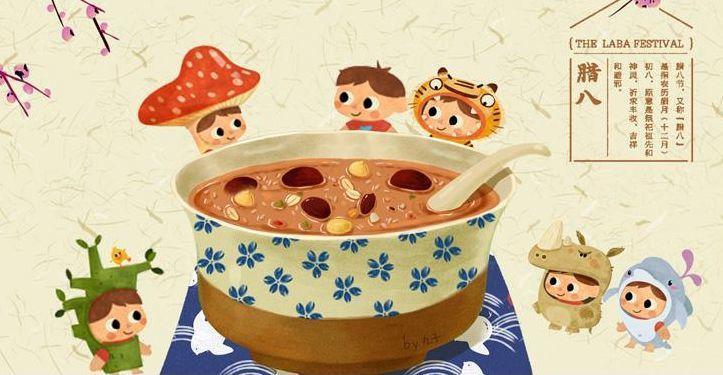 寒食臘月一碗粥,五谷雜糧渡春秋,章丘豐源陪你一起過臘八! 寒食臘月一碗粥,五谷雜糧渡春秋,章丘豐源陪你一起過臘八!