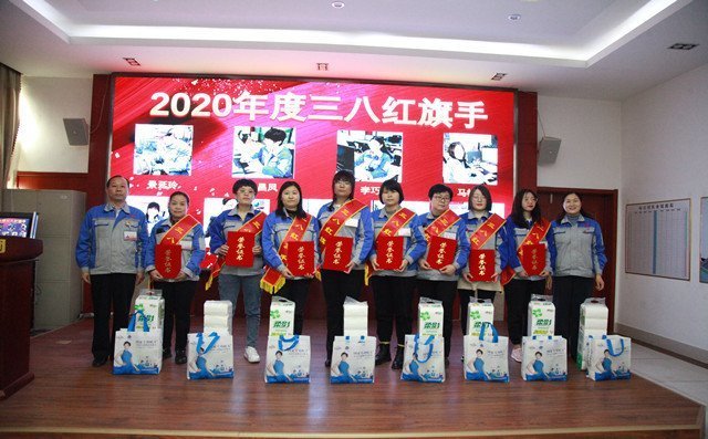 豐源三八紅旗手 豐源三八紅旗手