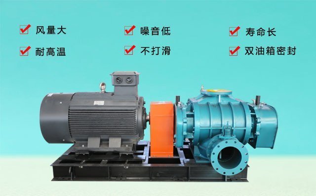 高壓水冷羅茨風機 高壓水冷羅茨風機