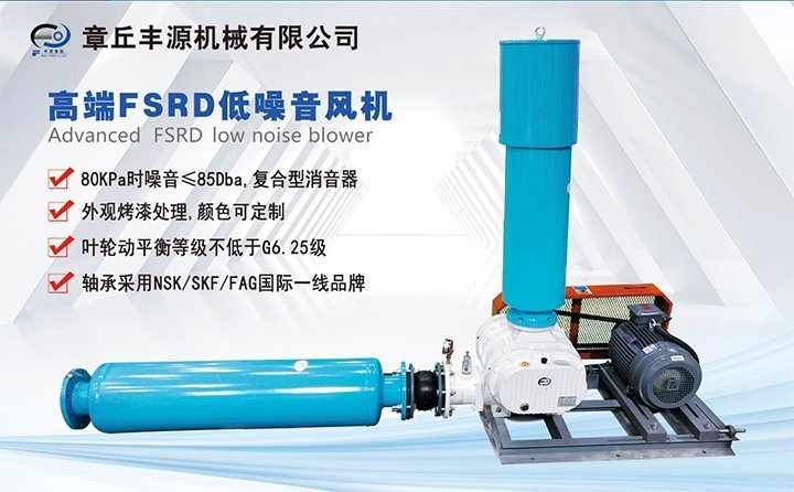 風(fēng)機(jī) 風(fēng)機(jī)