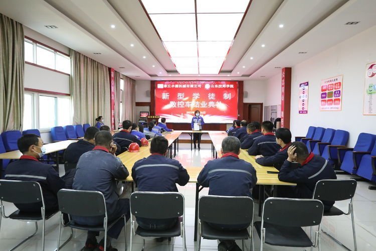 2022年11月26日,章丘豐源機(jī)械有限公司、山東技師學(xué)院合作開展的“企業(yè)新型學(xué)徒制”培訓(xùn)班結(jié)業(yè)典禮在山東居邦源高端裝備集團(tuán)順利舉行。 2022年11月26日,章丘豐源機(jī)械有限公司、山東技師學(xué)院合作開展的“企業(yè)新型學(xué)徒制”培訓(xùn)班結(jié)業(yè)典禮在山東居邦源高端裝備集團(tuán)順利舉行。