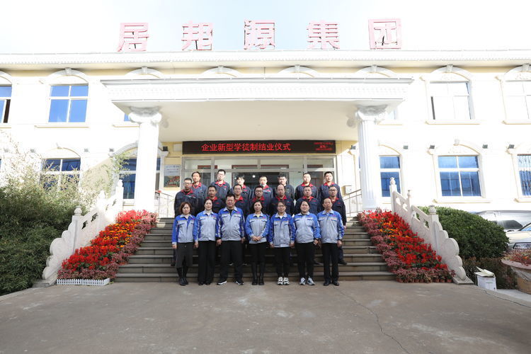 2022年11月26日,章丘豐源機(jī)械有限公司、山東技師學(xué)院合作開展的“企業(yè)新型學(xué)徒制”培訓(xùn)班結(jié)業(yè)典禮在山東居邦源高端裝備集團(tuán)順利舉行。 2022年11月26日,章丘豐源機(jī)械有限公司、山東技師學(xué)院合作開展的“企業(yè)新型學(xué)徒制”培訓(xùn)班結(jié)業(yè)典禮在山東居邦源高端裝備集團(tuán)順利舉行。