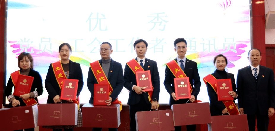 章丘豐源機(jī)械有限公司2022年度總結(jié)表彰大會 章丘豐源機(jī)械有限公司2022年度總結(jié)表彰大會