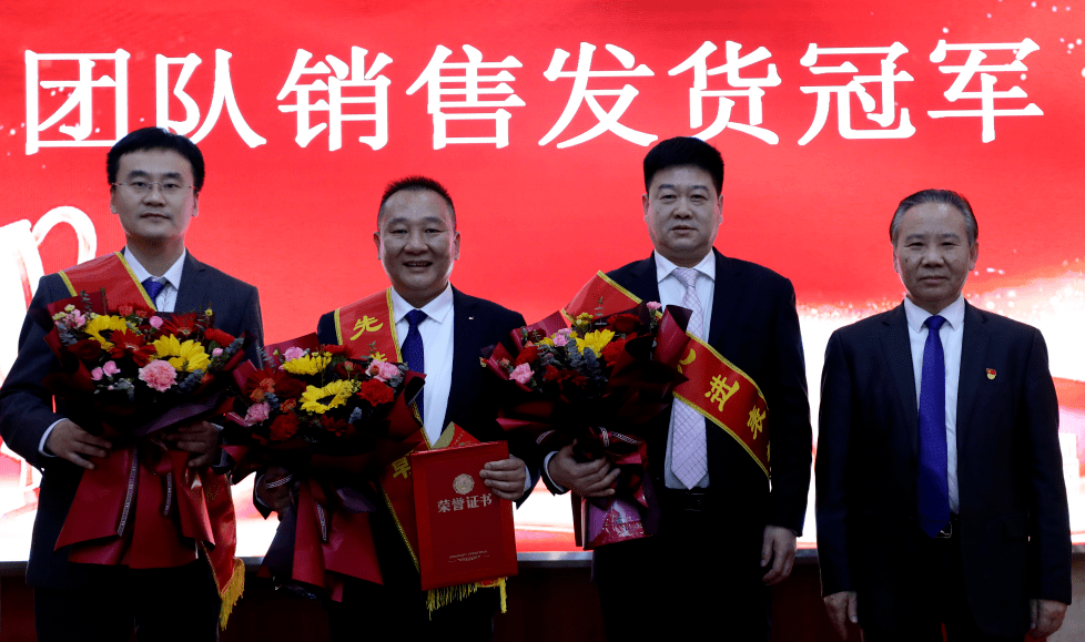 章丘豐源機(jī)械有限公司2022年度總結(jié)表彰大會 章丘豐源機(jī)械有限公司2022年度總結(jié)表彰大會