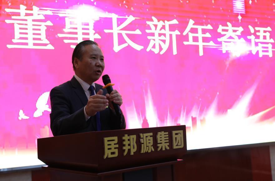 章丘豐源機(jī)械有限公司2022年度總結(jié)表彰大會 章丘豐源機(jī)械有限公司2022年度總結(jié)表彰大會