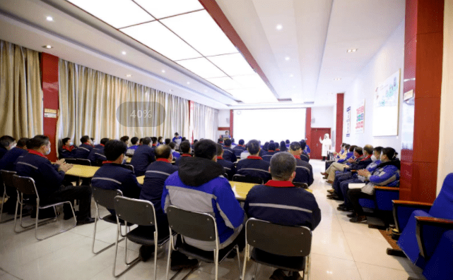 生產啟動大會 生產啟動大會