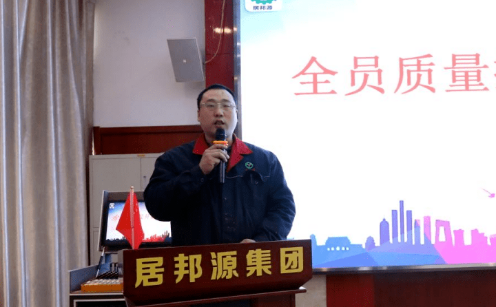 追求卓越 制造未來——章丘豐源機械2023年全員質量提升行動啟動大會隆重召開 追求卓越 制造未來——章丘豐源機械2023年全員質量提升行動啟動大會隆重召開